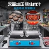 The original manufacturer's commercial double-head pressure plate grill electric grilling machine is a special heating equipment for steaks, hamburgers and sandwiches details Picture